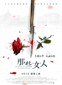 你懂的深夜在线观看